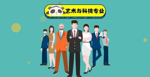 文科女生十大最好专业