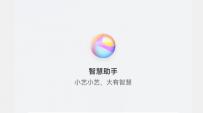 语音唤醒手机怎么设置 华为手机智慧语音的设置方法