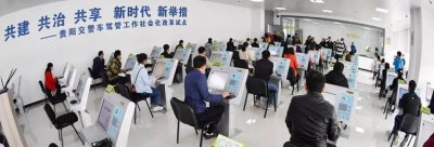 科三考完多久可以考科四 科三考完当天可以直接考科四吗