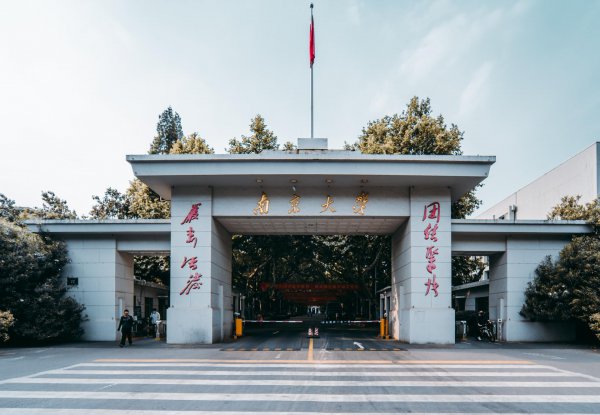 中国最顶尖八所大学