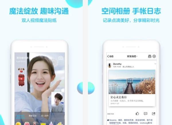 qq恢复某个人全部聊天记录
