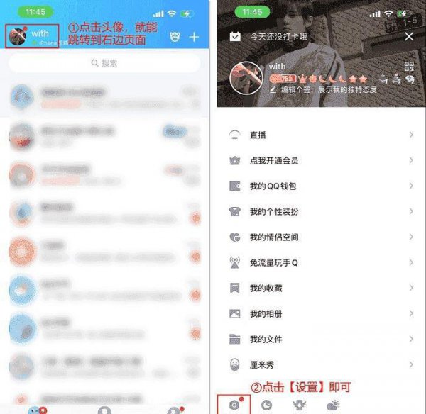 qq恢复某个人全部聊天记录