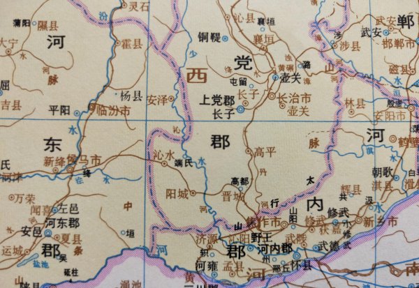 晋城是哪个省的城市