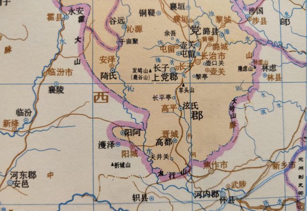 晋城是哪个省的城市