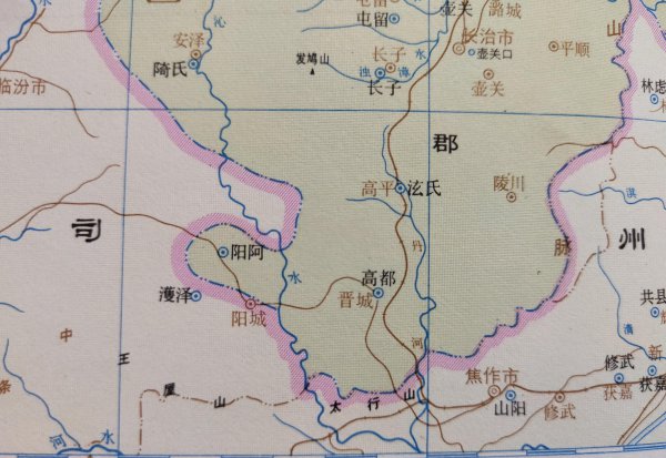 晋城是哪个省的城市