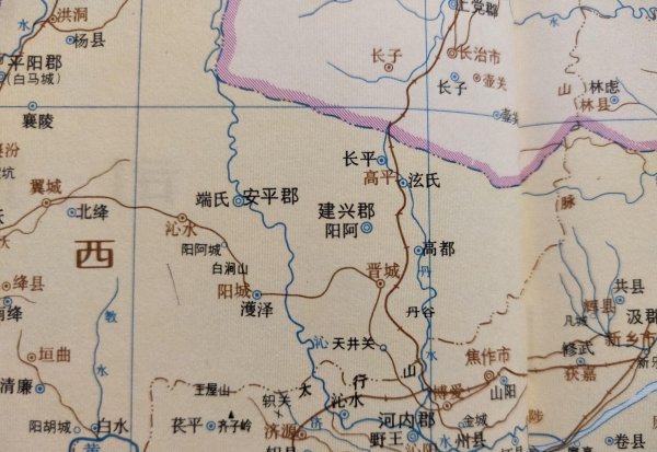 晋城是哪个省的城市