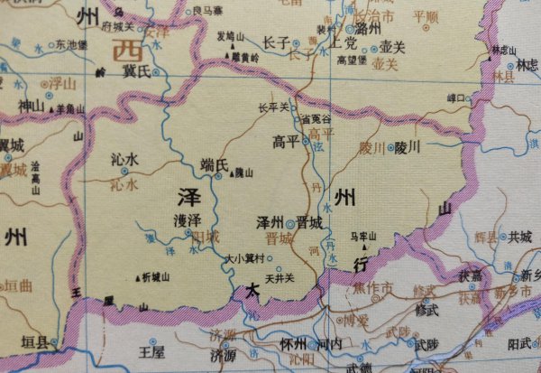 晋城是哪个省的城市