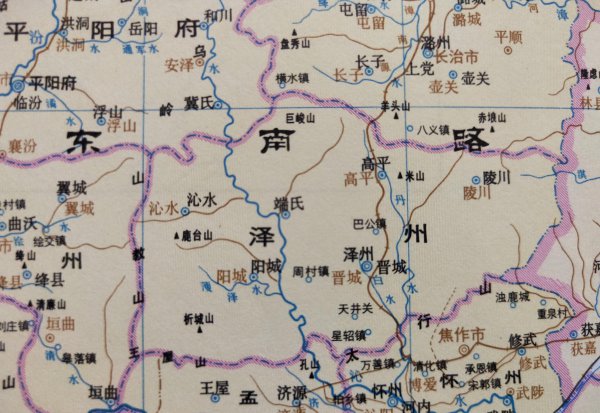 晋城是哪个省的城市