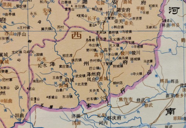 晋城是哪个省的城市