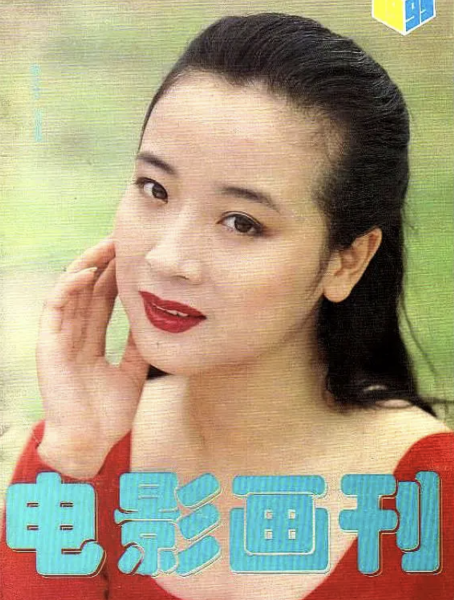 电影演员陈小艺个人简历