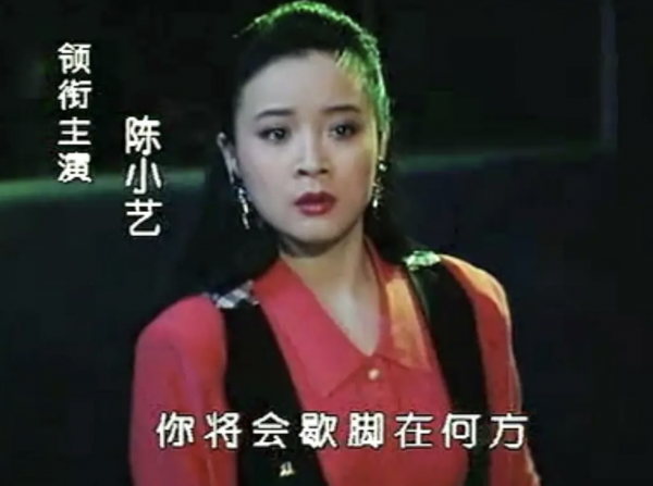 电影演员陈小艺个人简历