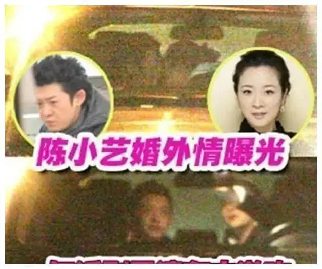 电影演员陈小艺个人简历