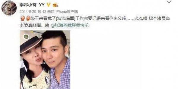 张海燕演员个人简历及资料