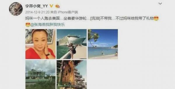 张海燕演员个人简历及资料