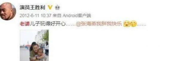 张海燕演员个人简历及资料