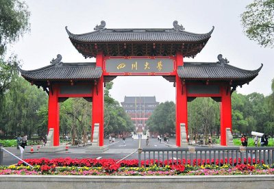 四川大学是985还是211院校 四川大学改名趣事介绍