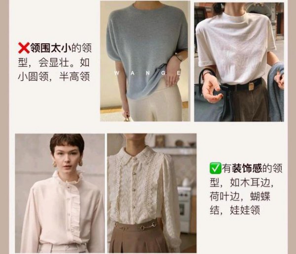 h型身材适合穿裙子还是裤子