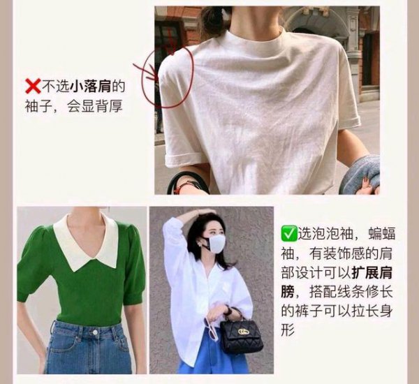 h型身材适合穿裙子还是裤子