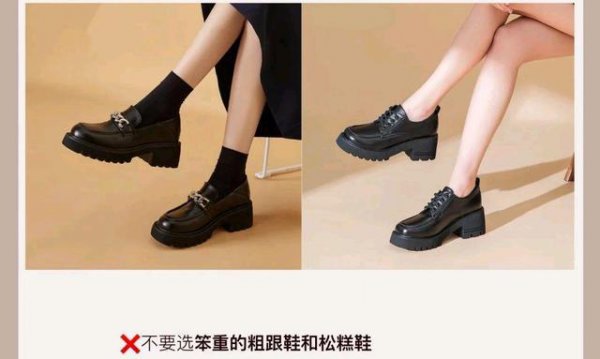 h型身材适合穿裙子还是裤子