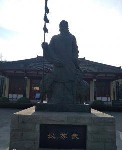 苏武简介资料及生平事迹 人物苏武是西汉时期杰出外交家