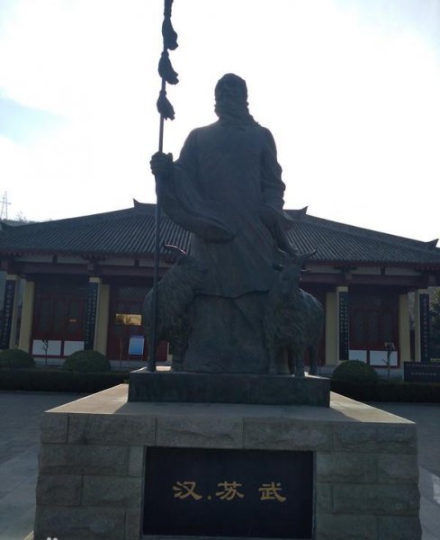 苏武简介资料及生平事迹