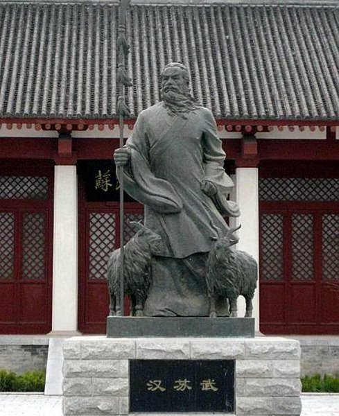 苏武简介资料及生平事迹