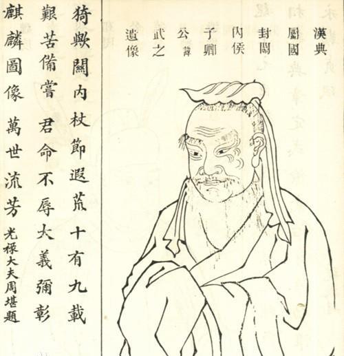 苏武简介资料及生平事迹