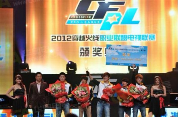 cfpl历届冠军及介绍