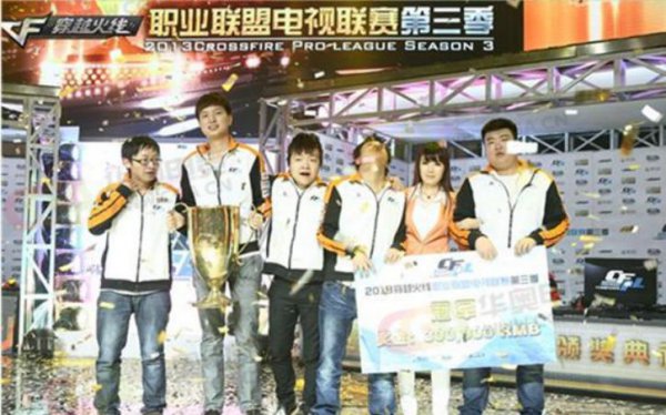 cfpl历届冠军及介绍