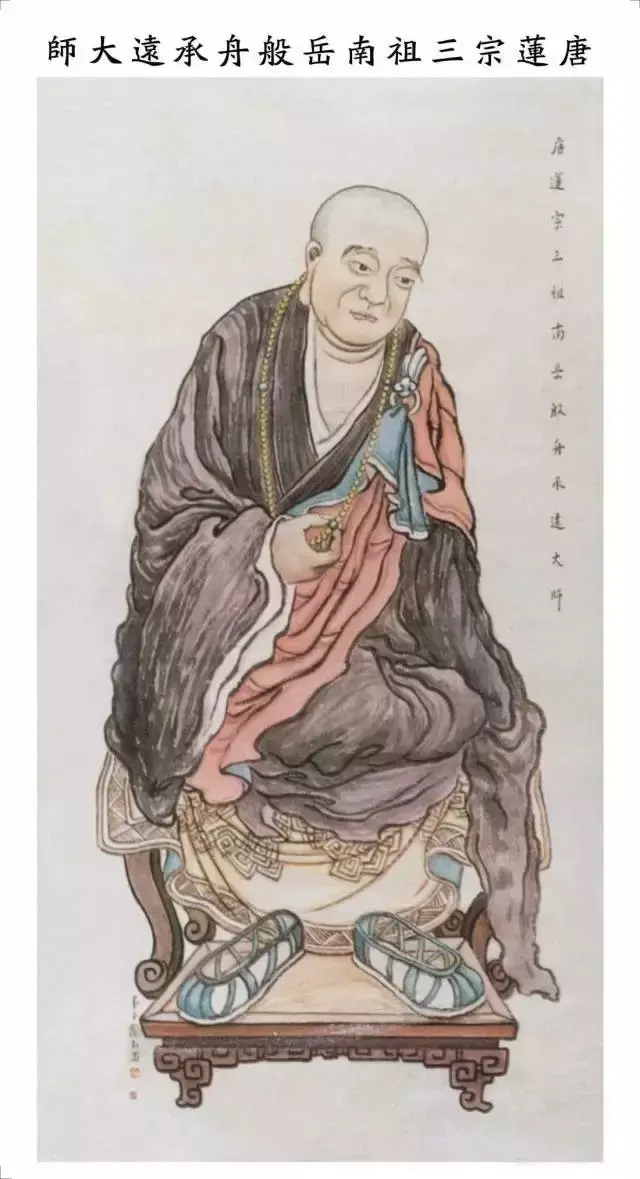 净土宗十三位祖师简介