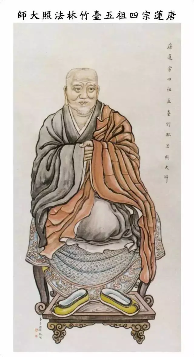 净土宗十三位祖师简介