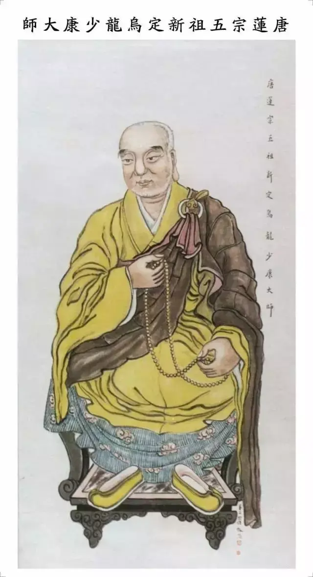 净土宗十三位祖师简介