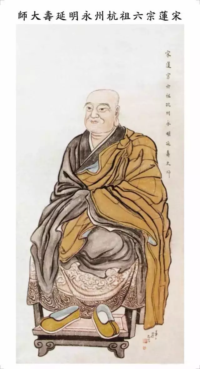 净土宗十三位祖师简介