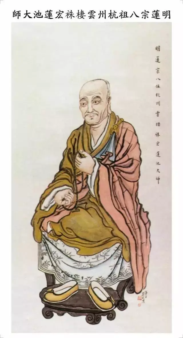 净土宗十三位祖师简介