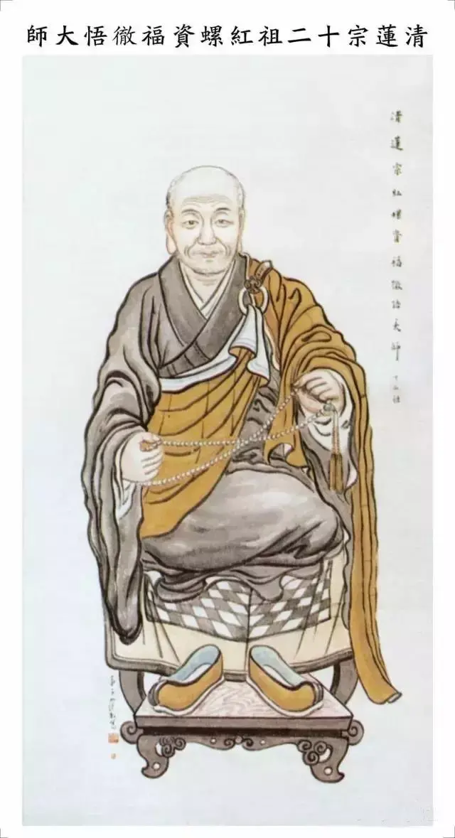 净土宗十三位祖师简介