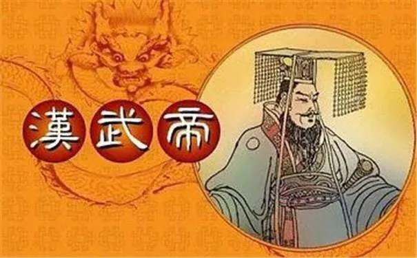 刺史制度是什么时候建立的