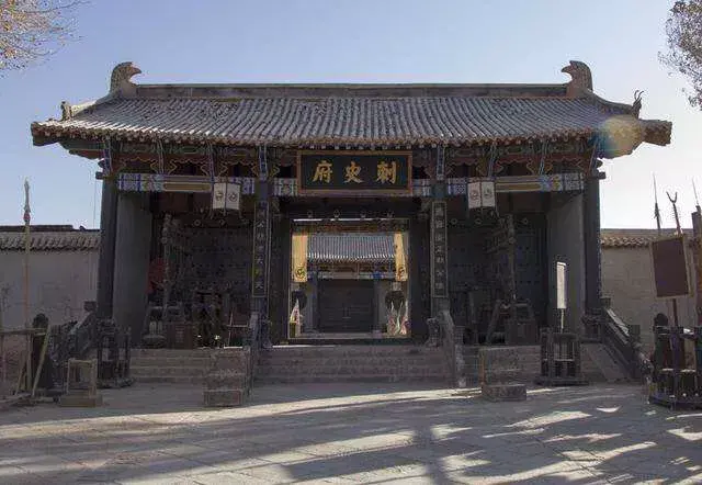 刺史制度是什么时候建立的