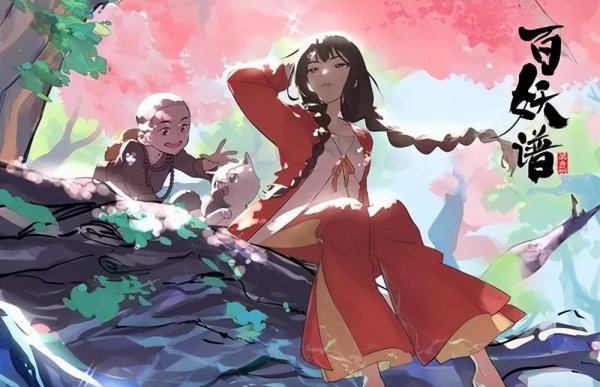 百妖谱桃夭最后和谁在一起了