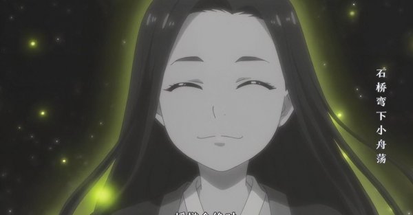 百妖谱桃夭最后和谁在一起了