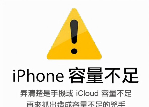 苹果手机不停无限关机开机怎么办