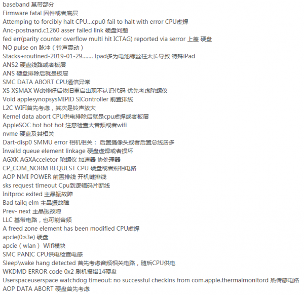 苹果手机不停无限关机开机怎么办