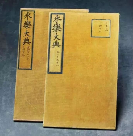 明朝僧人姚广孝简介