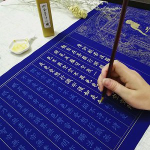 抄经书有什么禁忌 抄写佛经必须要知道的五点注意事项