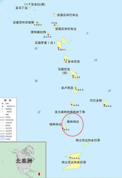 格林纳达是哪个国家