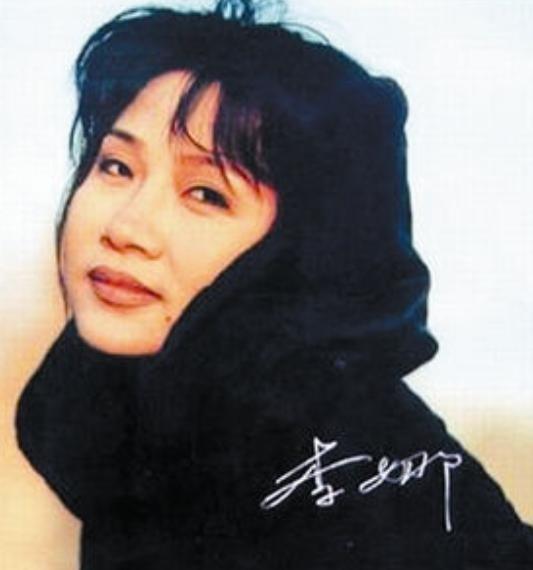 歌手李娜资料简介