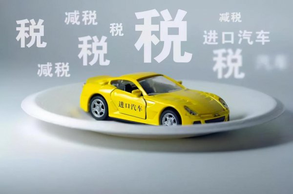 买车落地价是什么意思