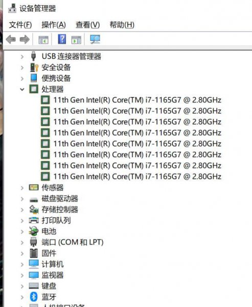 怎么查电脑的配置和内存