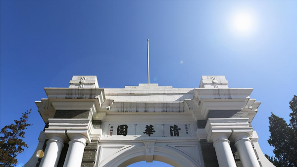 美术生可以考的大学排名