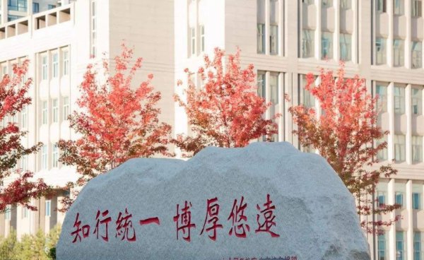 哈尔滨理工大学是一本还是二本