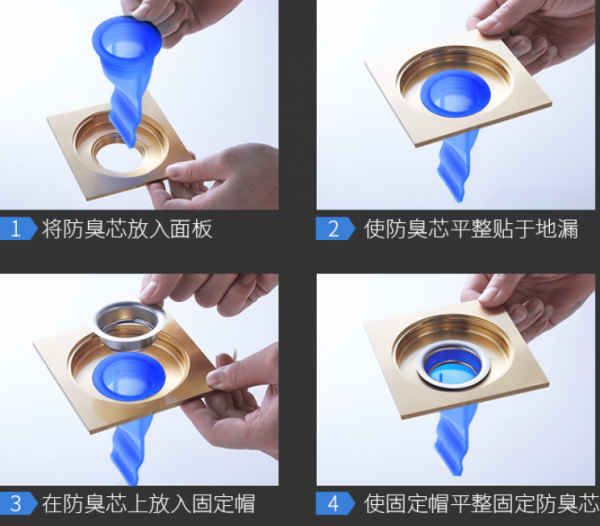 防臭地漏芯哪种好用